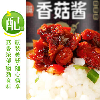 吉香居 香菇酱 香辣味 下饭酱拌饭拌面川式风味辣椒调味酱料 240g /粮油调味 /调味品 /中式酱料 商品图0
