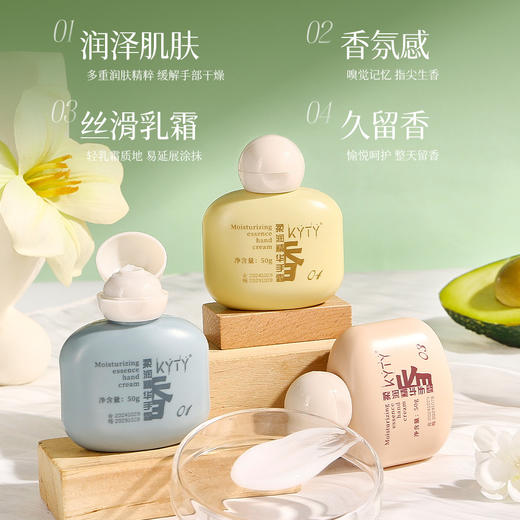 拍1发5 小胖墩手霜滋润保湿补水嫩白手部精华防干裂不油腻便捷装 商品图1