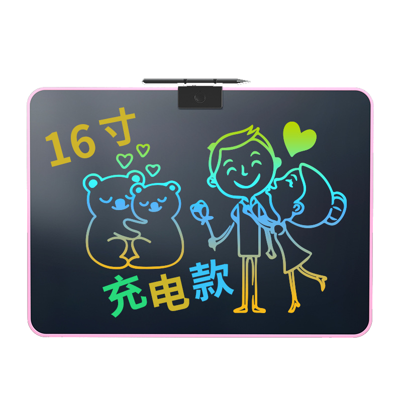 手写电子画板【非卖品】