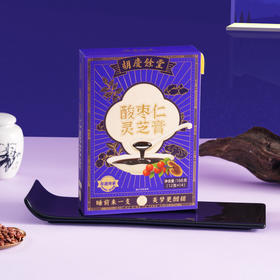 胡庆余堂酸枣仁灵芝膏