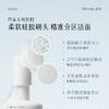 【双十二狂欢节】谷雨氨基酸净透洁面液180ml 刷头洁面温和净肤 洗得净·不拔干 商品缩略图6