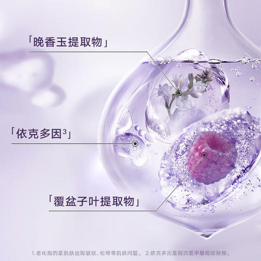 片仔癀U605皇后牌素配轻颜精华液30ml 商品图5