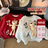 【年味十足🧨39.9/起】101—180码高品质新年款儿童加绒卫衣聚 商品缩略图9