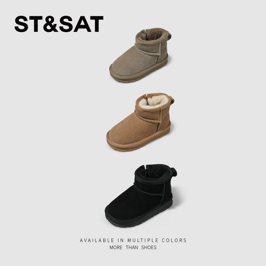 【童鞋】星期六经典百搭厚绒保暖男女童雪地靴SSC4198L8W 商品图2