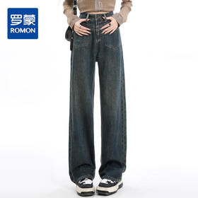 罗蒙女士牛仔裤四季百搭休闲宽松阔腿裤时尚通勤长裤显瘦直筒牛仔裤