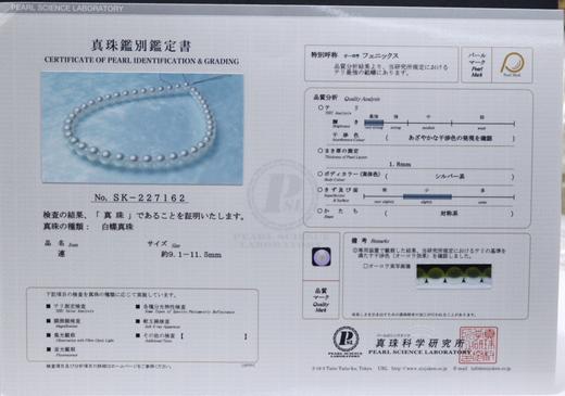 9mm-12mm澳白项链 商品图3