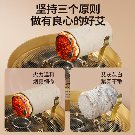 老李说艾纯艾柱48粒/盒-直径1.9cm*高3.3cm 商品图2