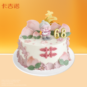 【先囤后约】8英寸老爸·老妈·祝寿动物奶油生日蛋糕46选1
