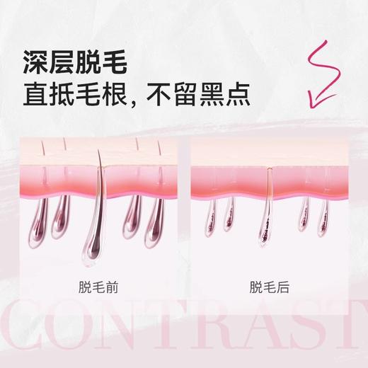 薇婷净纯温和型&滋润型脱毛膏 商品图6