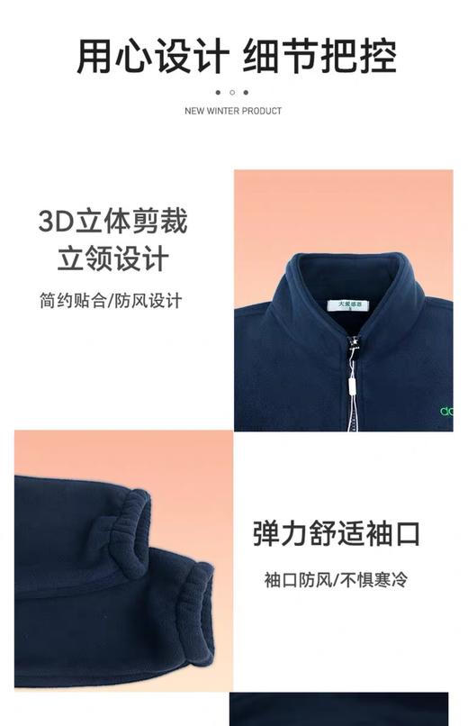 【静思书轩】环保摇粒绒加厚外套 商品图4