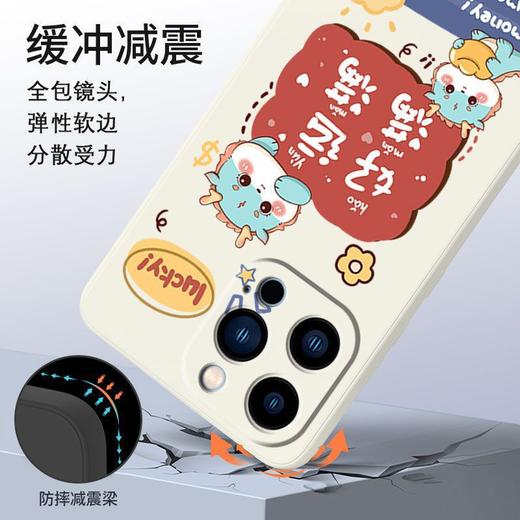 【好运满满！财源滚滚】新年适用小米14手机壳红米K60蛇年NOTE12硅胶CIVI3软note13好运k50软，升级全包液态硅胶手机壳。ry 商品图3