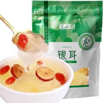 半山农 古田银耳250克 白木耳 糯耳 山珍菌菇干货 /粮油调味 /南北干货 /菌菇干货 商品图4