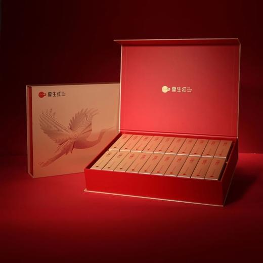 云生红高山红茶(逸云-南糯红)礼盒装200g 商品图1