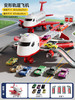 【变形飞机弹射轨道车玩具】赛车跑道 儿童合金小汽车停车场 男孩子益智组装玩具 商品缩略图8