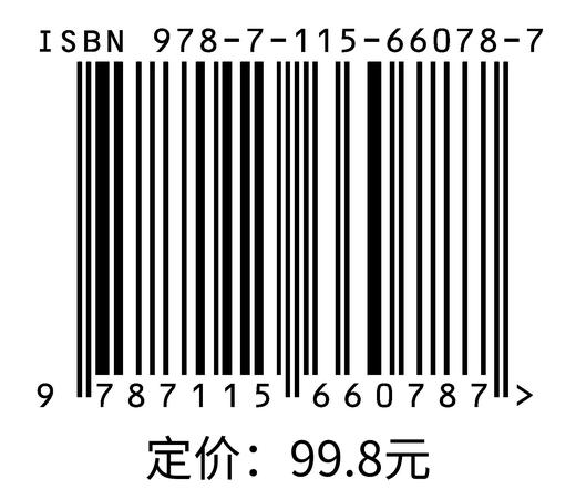 中国神仙画谱 瑞气祥云 商品图1