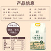 格琳诺尔石磨莜麦面粉5斤 内蒙古特产莜面粉 莜面鱼鱼燕麦粗粮 营养早餐 /粮油调味 /杂粮 /其他杂粮 商品缩略图4