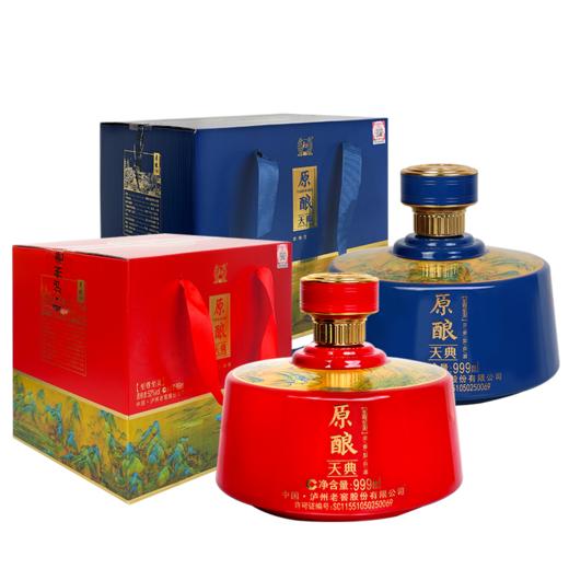 【积分当钱花】52度 原酿天典酒至尊至美 999ml*2  泸州老窖官方旗舰店 商品图4