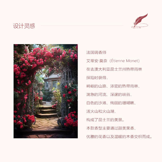 歌莱妮玫瑰柔润香氛护手霜滋润保湿补水嫩白天然玫瑰香秋冬防干裂新品30ml 商品图1