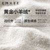 【宝宝服饰】EMXEE嫚熙婴童半边绒家居套装 商品缩略图1