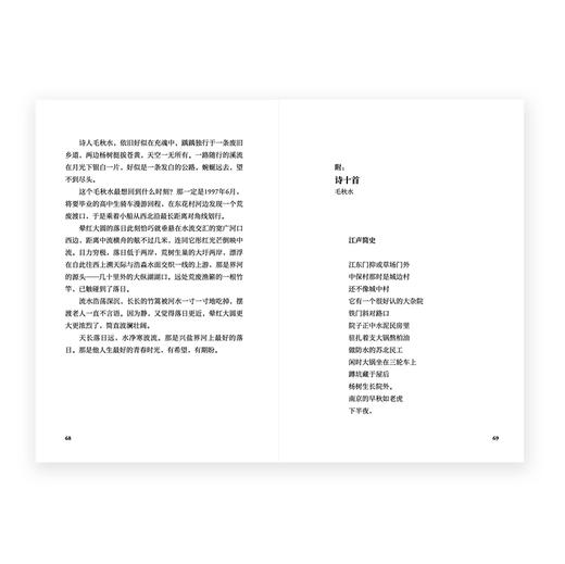《读库2406》读库全年阅读计划 商品图2