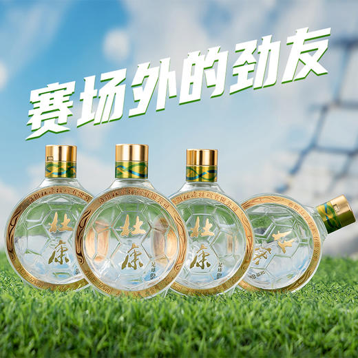 【99到手4瓶礼盒，有礼袋】杜康足球酒 52度125ml*4瓶优级 浓香型 纯粮食酒  （拍5盒发整箱） 商品图1