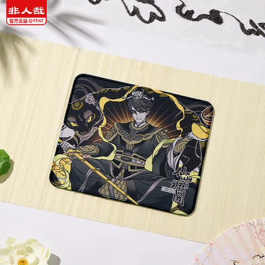 《非人哉官方店》仙山琼阁系列鼠标垫盲盒卡通小号办公防滑电脑桌垫 商品图3