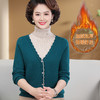 QY2385加绒加厚中老年妈妈装毛衣女减龄拼接 商品缩略图1