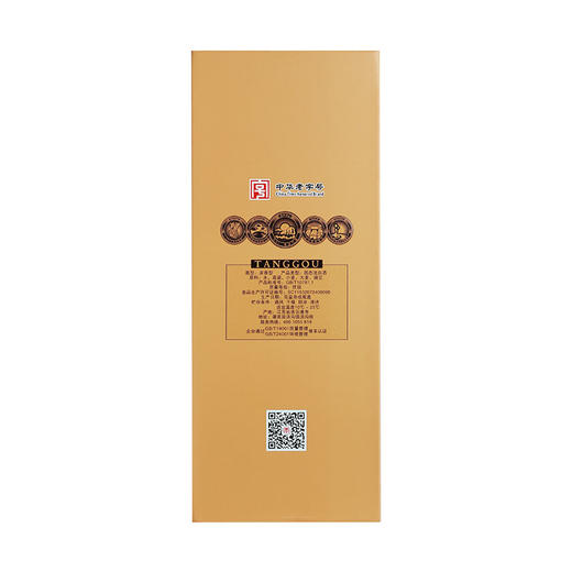 汤沟窖藏42度汤沟献礼版500ML*6瓶整箱装 商品图5