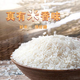 厨邦 9°米醋 420ml 液态发酵 凉拌调味浸泡腌制 泡菜泡豆  /粮油调味 /调味品 /醋