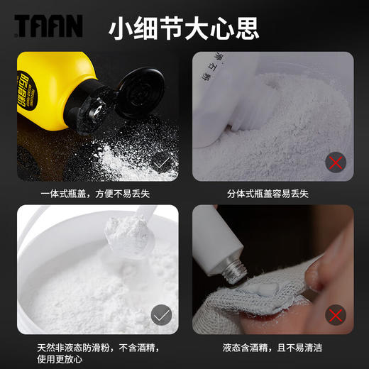 泰昂 轻质滑石粉 白色 C606plus 商品图2