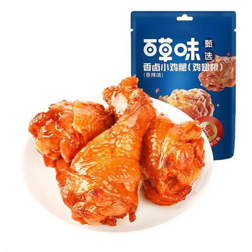 百草味香卤小鸡腿香辣味62克(DC)/袋 商品图0