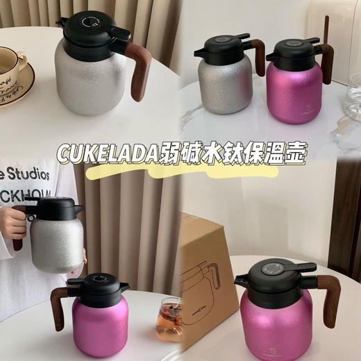 CUKELADA弱碱水钛保温壶 大容量 智能测温 按压出水 2色可选 商品图0