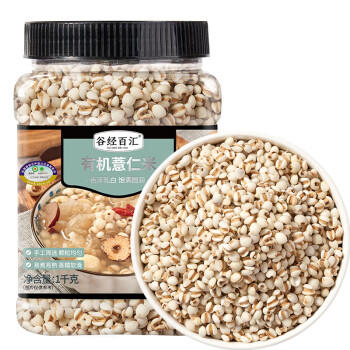 谷经百汇有机薏仁米 有机五谷杂粮 薏米粥料 粗粮 大米伴侣 2斤 /粮油调味 /杂粮 /谷米类 商品图5