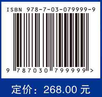 痛风病学 商品图2