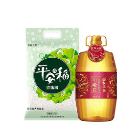 （分2个包裹发货）胡姬花金衣玉食古法花生油4L+平安稻黑龙江原香稻米【LXGWCJ2.0】