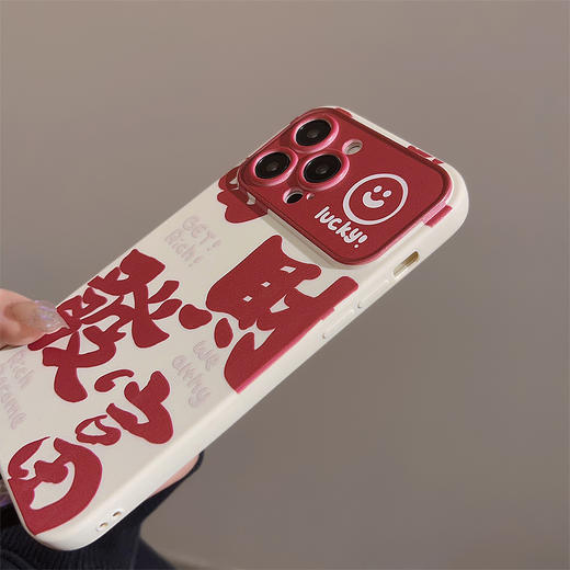 【新年限定款！苹果安卓手机壳】发财文字适用iphone15苹果手机壳13promax新年趣味11全包软16华为，摄像孔加高保护。ry 商品图3