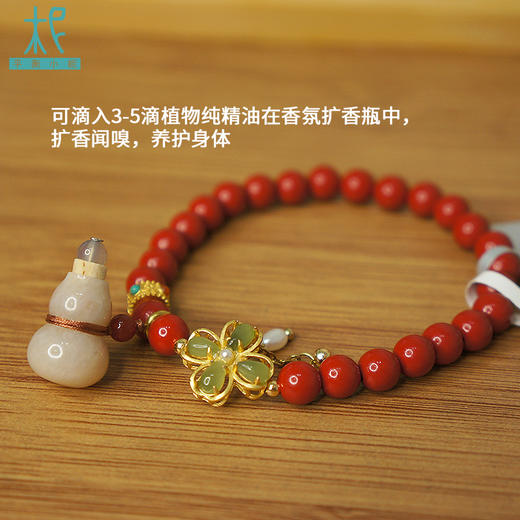 平衡小柅 朱砂红樱花玛瑙福禄扩香瓶款单圈手串  新年 红火设计 商品图1