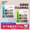灵动低温烘焙全价猫粮2kg成猫幼猫通用无谷鲜肉营养全期猫咪主粮 商品缩略图0