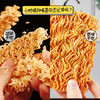 派力特掌心脆40包多口味600g 干脆面干吃面方便面童年怀旧休闲零食 /粮油调味 /方便食品 /方便面 商品缩略图6