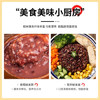 悦谷百味五色糙米5斤（红米黑米燕麦米荞麦米糙米杂粮粗粮 大米伴侣） /粮油调味 /杂粮 /谷米类 商品缩略图2