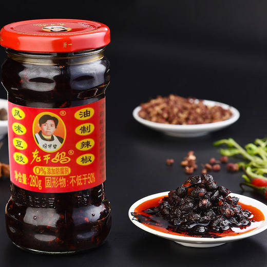 【甄选】老干妈风味豆豉油制辣椒280g*2瓶 商品图3
