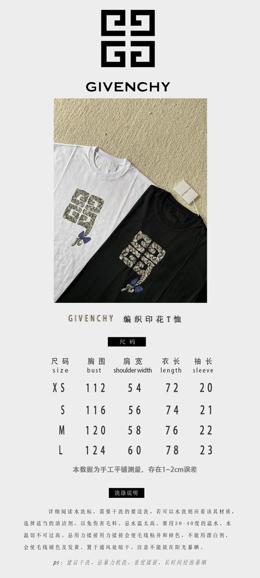 GV 辫子印花圆领短袖（JN） 商品图4