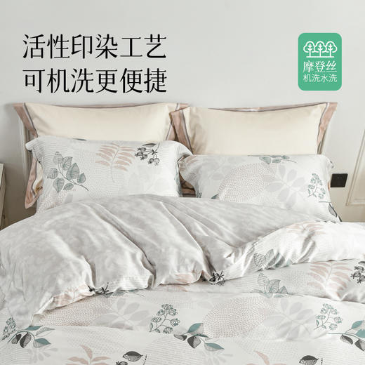 2024年新款雅芳婷摩登丝床笠款五件套夏季吸湿排汗丝滑专柜同款 商品图4