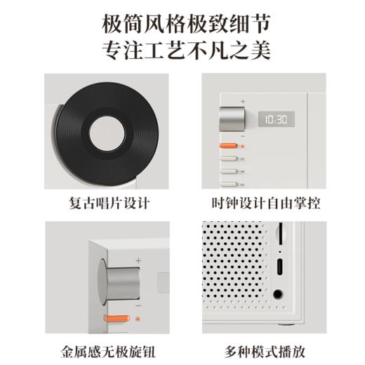 HYUNDAI时光黑胶唱片时钟蓝牙音箱YH-F170 白色 商品图7