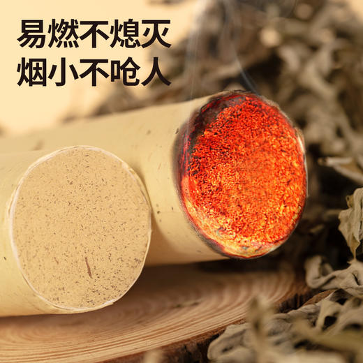 老李说艾4-8cm粗纯艾条 商品图4