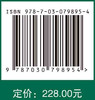 中国竹子蜡蝉生态图鉴 商品缩略图2