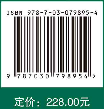 中国竹子蜡蝉生态图鉴 商品图2