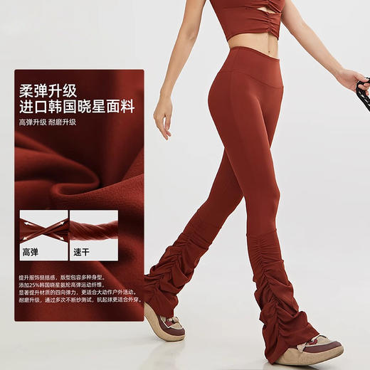 跃牌【禅语梵心】高腰蜜桃提臀裸感瑜伽裤女堆堆裤运动速干紧身裤CK5050 商品图1