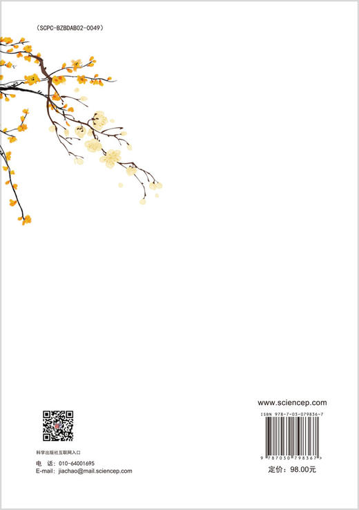 只留清气满乾坤 商品图1