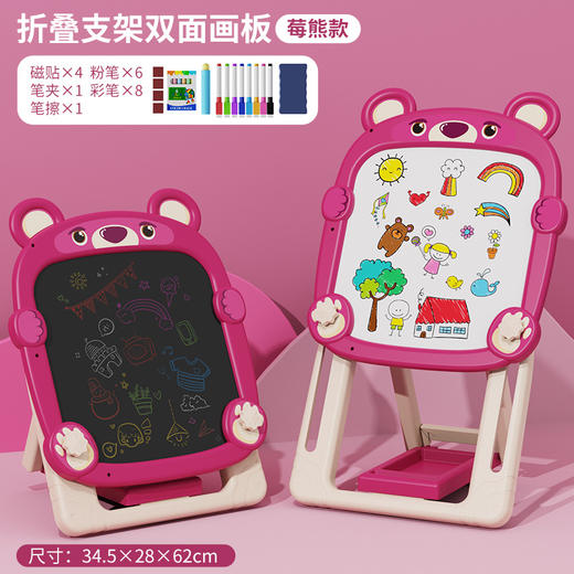 【儿童画板家用】婴幼儿写字板 宝宝涂鸦双面手写板 可折叠黑板画画玩具 商品图5